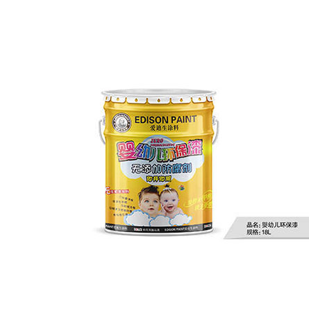 婴幼儿环保漆